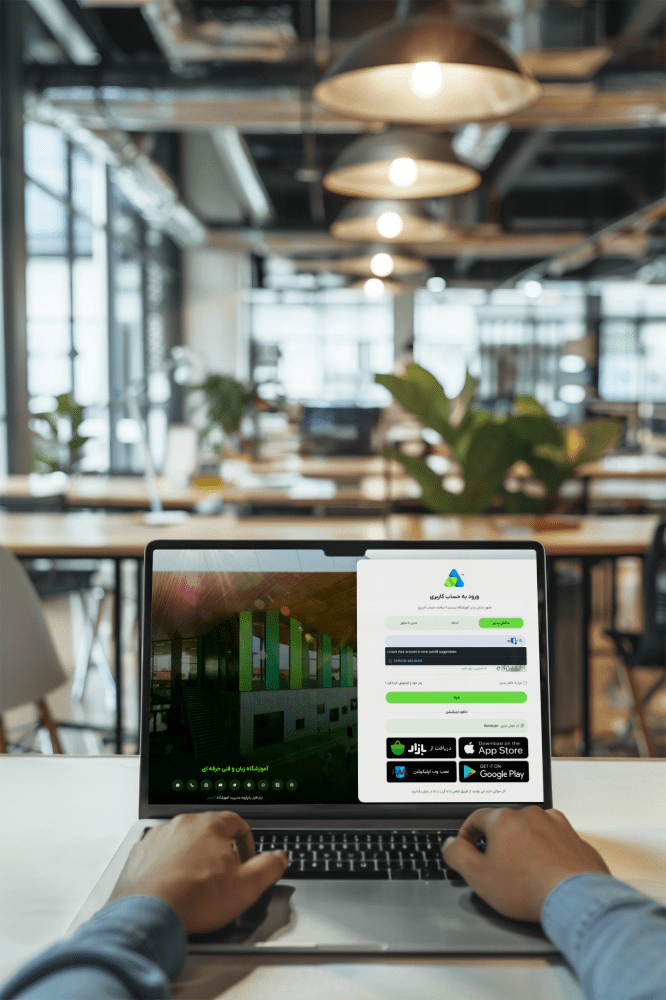 پورتال آنلاین آموزشگاه