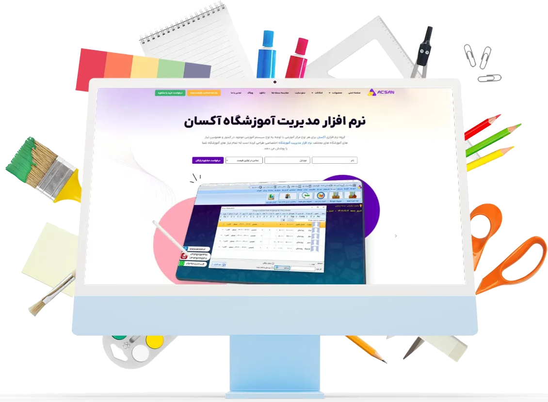 طراحی وبسایت